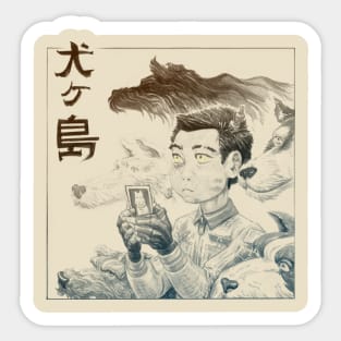 犬ヶ島 - "Isle of Dogs" Sticker